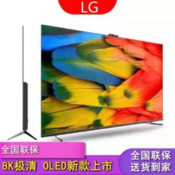 LG 乐金 4K90寸OLED电视机55 65 75 80寸平板超高清智能网络语音电视