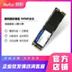 Netac 朗科 SSD M.2(NVMe协议) 绝影N930E 256G 512G 1T 固态硬盘