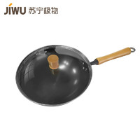 JIWU 苏宁极物 中华精铁爆炒锅 30cm