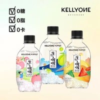 HEYTEA 喜茶 啵啵气泡水无糖苏打水0卡0脂0糖网红饮料汽水(生气啵啵)