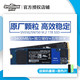 KIOXIA 铠侠 WD西数SN550/SN750 1TB M.2固态硬盘SSD  NV1 RC10蓝盘m2 1t ssd
