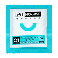 88VIP：NOURSE 卫仕 U系列 狗狗专用 乳钙片 10片