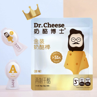 dr.cheese 奶酪博士 金装奶酪棒 原味 18g*5支