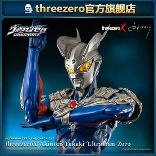 threezero X Akinori Takaki 赛罗奥特曼 收藏级人偶