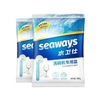 seaways 水卫仕 洗碗机专用盐 1kg