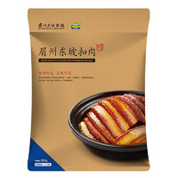 眉州东坡 东坡扣肉 350g*3袋