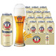 限地区：德国艾丁格小麦白啤酒500ml*12听整箱装