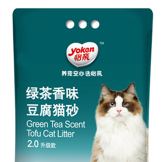 yoken 怡亲 豆腐猫砂 2.0升级款 2.5kg 绿茶香味