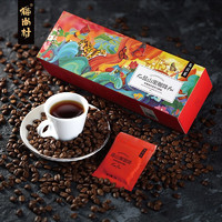 猫尚村 黑咖啡美式速溶蓝山咖啡原味特浓精品高海拔咖啡粉80g（40包）浓香型