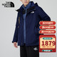 THE NORTH FACE 北面 4U7L 男款三合一冲锋衣 羽绒内胆