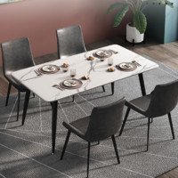 Kinhom 金海马 岩板餐桌椅组合 棕椅*2+灰椅*2