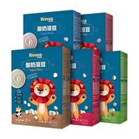 Rivsea 禾泱泱 酸奶溶豆 多口味 18g*5盒