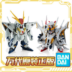 BANDAI 万代 NXEDGE NX闪光的哈萨维 高达柯西 佩涅罗佩 大白鹅 可动