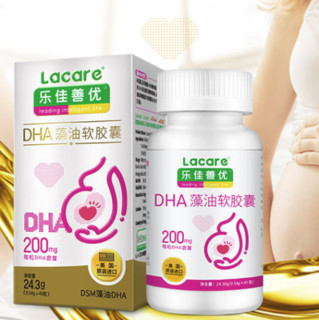 Lacare 乐佳善优 孕妇DHA藻油软胶囊 45粒