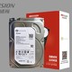 HIKVISION 海康威视 希捷 机械硬盘 4TB 垂直盘