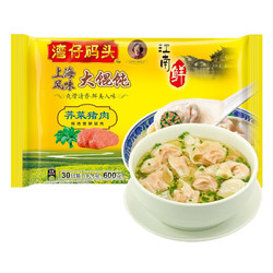 湾仔码头 大馄饨 荠菜猪肉口味  600g