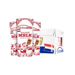 Globemilk 荷高 脱脂纯牛奶  200ml*24盒