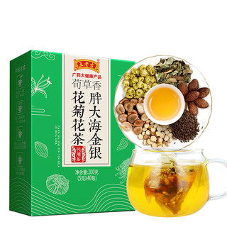 王老吉 荀草香 胖大海金银花菊花茶 200g