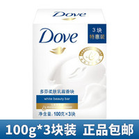Dove 多芬 保湿清洁香皂 100g
