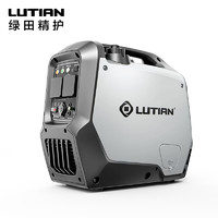 PLUS会员：LUTIAN 绿田 LT2000i 变频静音汽油发电机 2KW 充电迷你型