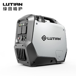 LUTIAN 绿田 LT2000i 变频静音汽油发电机 2KW 充电迷你型