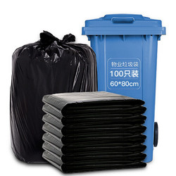 汇百利大垃圾袋60*80cm*100只加厚垃圾袋黑色平口塑料袋商用物业酒店环卫干湿分类特大垃圾桶袋