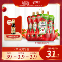 Heinz 亨氏 番茄酱沙司320g*4 小包装家用意面儿童0脂肪西红柿酱无添加