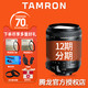 TAMRON 腾龙 18-200mm 防抖广角长焦挂机旅游风景家用单反镜头佳能尼康口