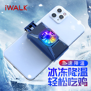 iWALK 爱沃可 液冷手机散热器半导体水冷制冷静音风扇便携式降温吃鸡神器苹果安卓通用 黑色