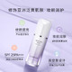  LANEIGE 兰芝 雪纱丝柔隔离霜妆前乳30ml　