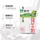 MENGNIU 蒙牛 9月产 蒙牛纯牛奶百利包 200ml*16袋营养整箱塑料软包