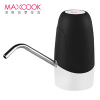 MAXCOOK 美厨 maxcook）桶装水抽水器 家用电动饮水器纯净水压水器 黑色MCPJ084