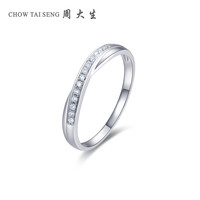 CHOW TAI SENG 周大生 中性钻石戒指  A0CC0002