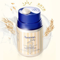 Aveeno 艾惟诺 舒缓柔嫩防护婴儿面霜