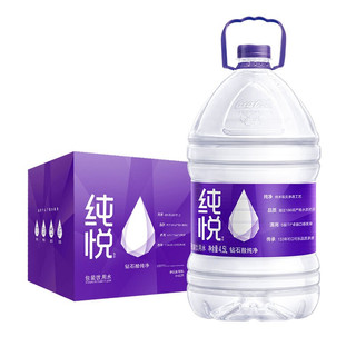 ChunYue 纯悦 包装饮用水 4.5L*4瓶
