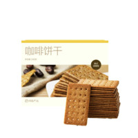 YANXUAN 网易严选 咖啡饼干 意式浓缩味180g