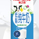 Arla 爱氏晨曦 低脂纯牛奶 200ml*24盒