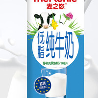 88VIP：Arla 爱氏晨曦 阿尔乐麦之悠低脂纯牛奶200ml*24盒
