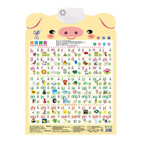 ZHIHUIYU 智慧鱼 Q萌有声挂图 汉语拼音