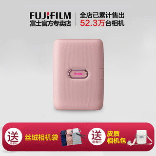 FUJIFILM 富士 instax mini Link 迷你无线wifi连接手机照片打印机 一次成像彩色相片冲印立拍立得 便携口袋送SP2升级款