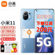 MI 小米 11 5G旗舰 新品游戏手机  蓝色 8GB 128GB