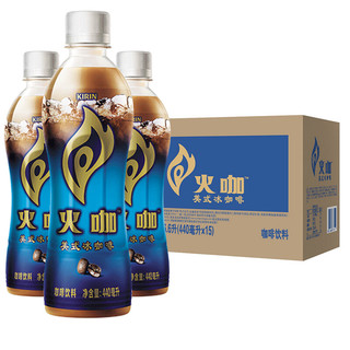 KIRIN 麒麟 火咖 美式冰咖啡 440ml*15瓶