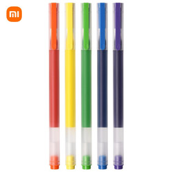 MI 小米 巨能写多彩中性笔 5支装 0.5mm