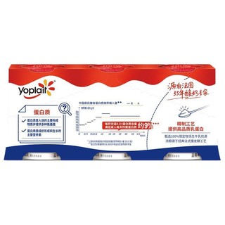 yoplait 优诺 风味发酵乳 原味 120g*3杯