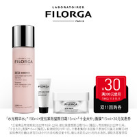 88VIP：FILORGA 菲洛嘉 水光精华水 150ml（赠十全面膜15ml+塑颜日霜15ml+30元回购券）