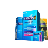 jissbon 杰士邦 安全套 共45只（情趣超薄五合一32只+3D大颗粒4只+3IN1三合一6只+浪漫环纹3只）