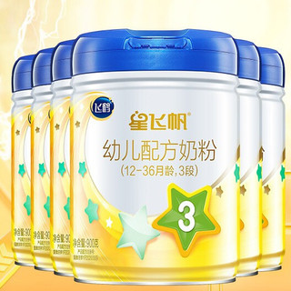 FIRMUS 飞鹤 星飞帆系列 幼儿奶粉 国产版 3段 900g*6罐