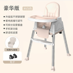 儿童餐椅宝宝多功能柔软座垫+餐盘+溜溜车