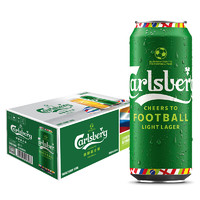 有券的上：Carlsberg 嘉士伯 特醇啤酒 500ml*12听