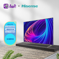 Hisense 海信 65U7G 65英寸 ULED 120Hz高刷新 4k超高清 HDR 教育液晶电视